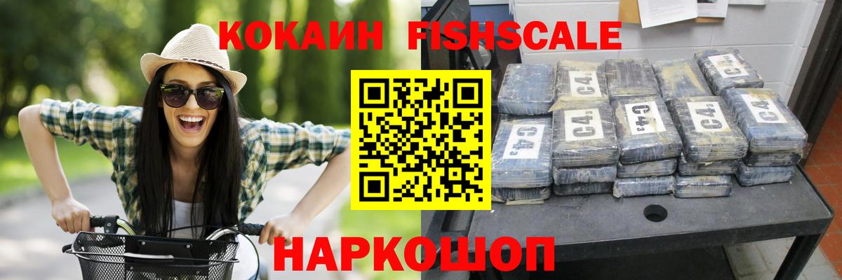 Вейп ТГК  Бор  Экстази  Вход с VPN  Гашиш  Бошки Шишки  Мефедрон кристаллы  COCAIN 
