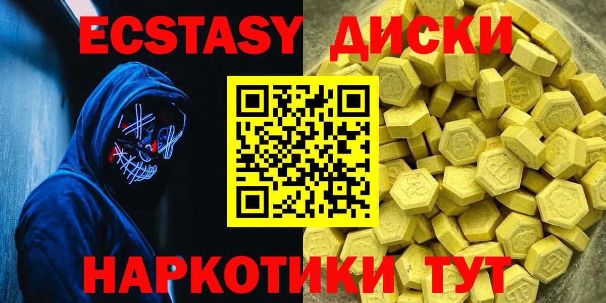 Ecstasy Punisher Бор