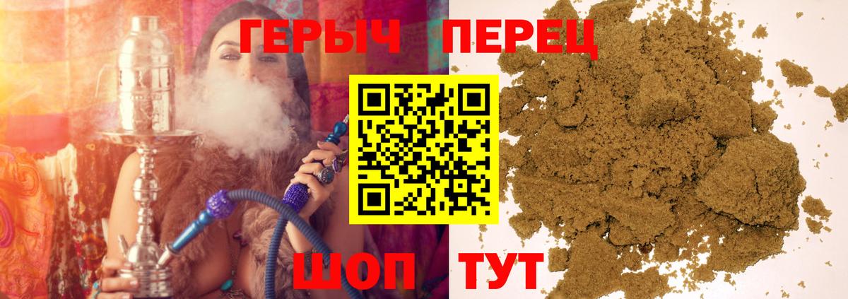 Бор  Героин герыч  Вход с VPN 