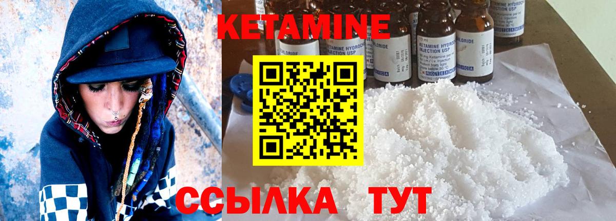 NBOMe Бор