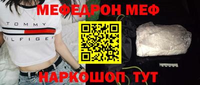 кристаллы Берёзовский