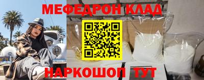 дмт Беслан