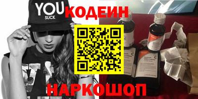 кокаин премиум Бийск