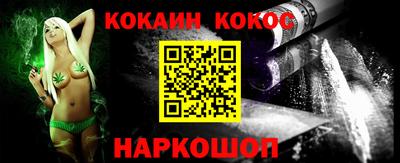 кристаллы Берёзовский
