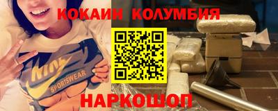 кристаллы Берёзовский