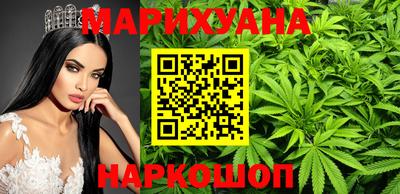 кокаин премиум Бийск