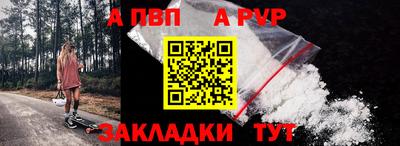 дмт Беслан