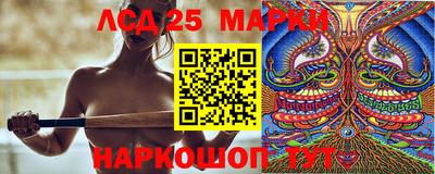 кокаин премиум Бийск