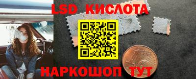 кристаллы Берёзовский