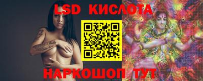 кокаин премиум Бийск