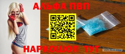 дмт Беслан
