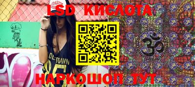 дмт Беслан