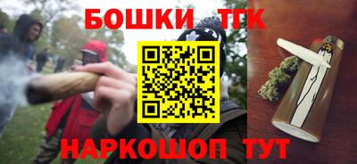 кокаин премиум Бийск