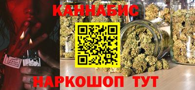 кокаин премиум Бийск