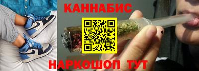 кокаин премиум Бийск