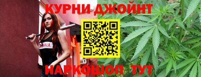 кокаин премиум Бийск