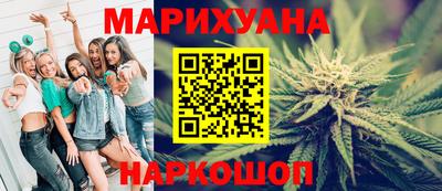 кокаин премиум Бийск