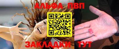 дмт Беслан