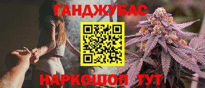 кокаин премиум Бийск