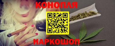 кокаин премиум Бийск