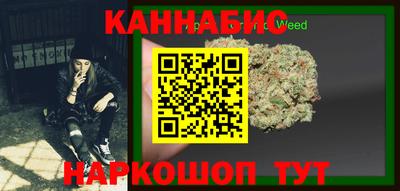 кокаин премиум Бийск