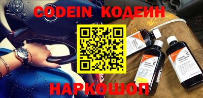 дмт Беслан