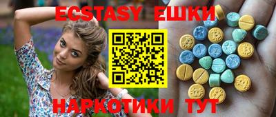 дмт Беслан