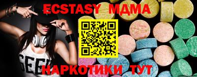 кристаллы Берёзовский