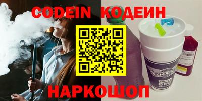 кристаллы Берёзовский