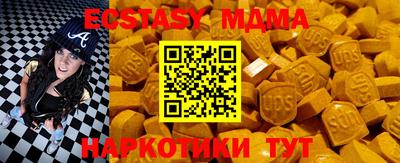 кристаллы Берёзовский