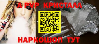 кристаллы Берёзовский