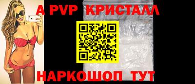 дмт Беслан