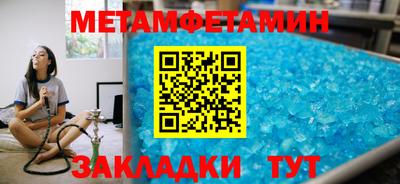 кокаин премиум Бийск