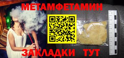 кристаллы Берёзовский