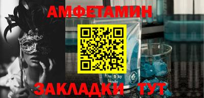 кокаин премиум Бийск