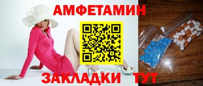 кристаллы Берёзовский