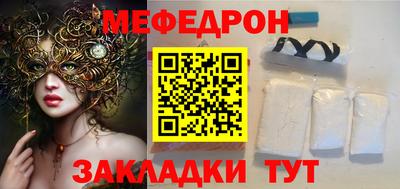 дмт Беслан