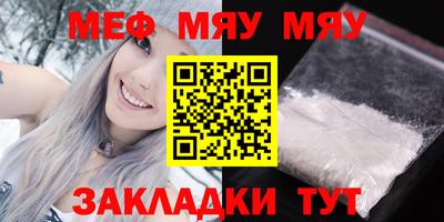кристаллы Берёзовский