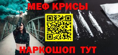 кристаллы Берёзовский