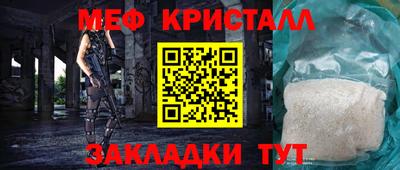 дмт Беслан