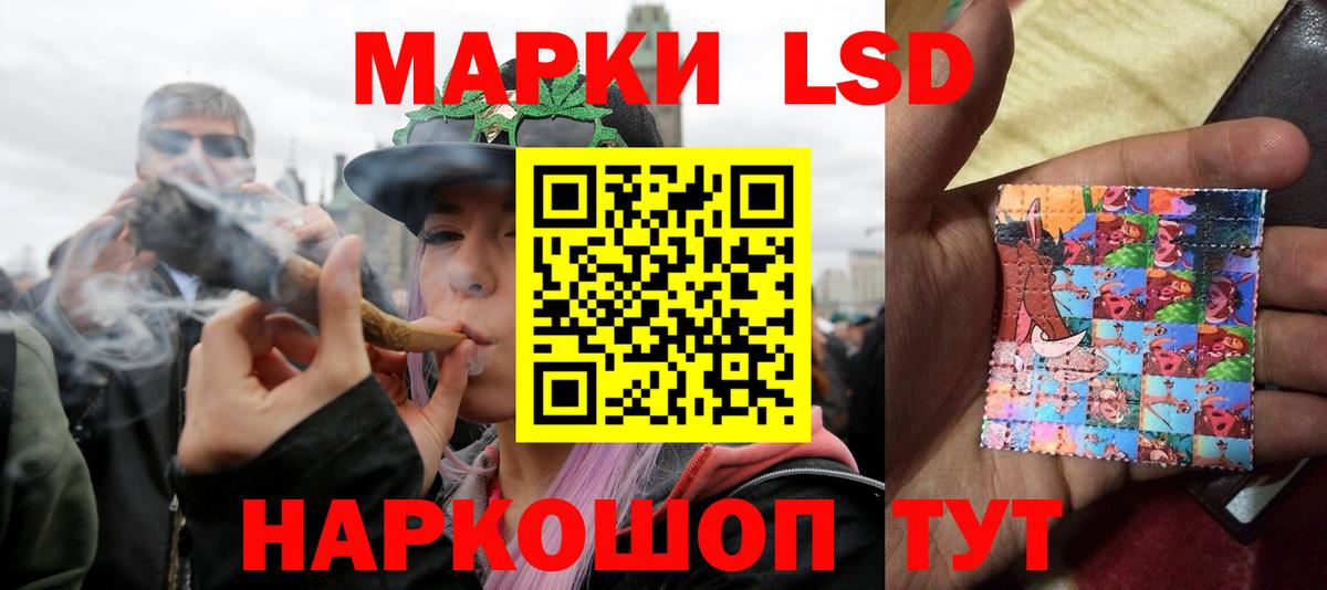 ЛСД экстази ecstasy Бор