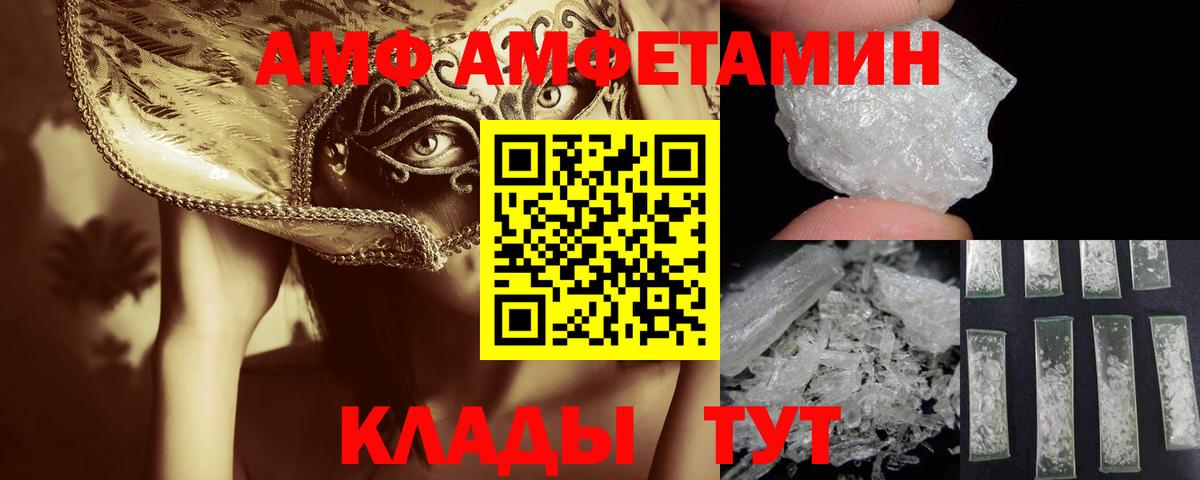 Первитин витя Бор