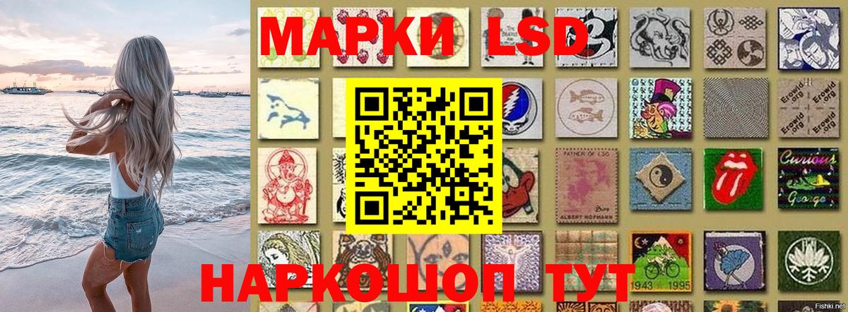 Наркотические марки 1,5мг Бор