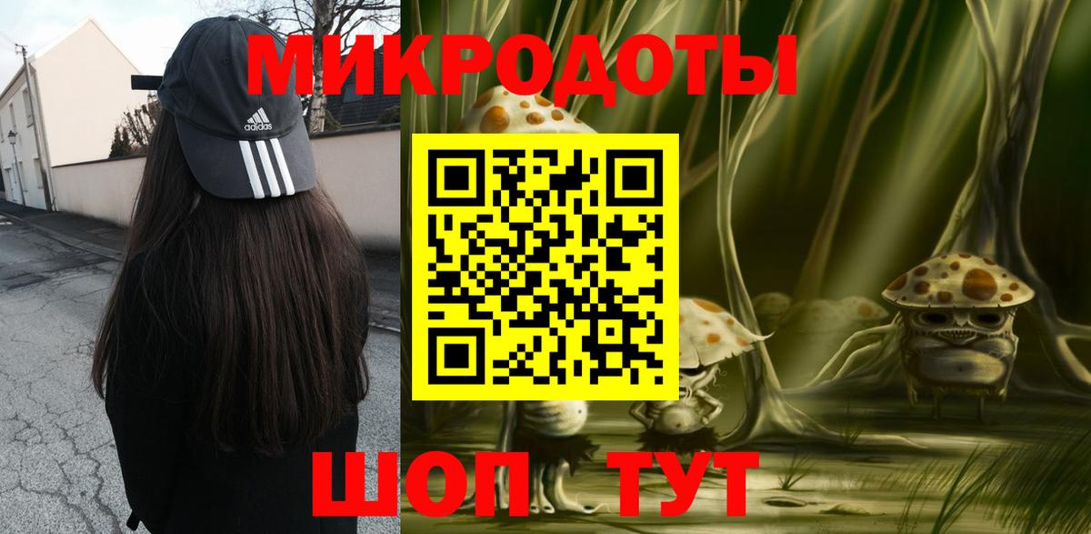 Галлюциногенные грибы мухоморы  Псилоцибиновые грибы Psilocybine cubensis  наркотики  Бор  Вход с VPN 